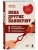 Импортировано из Wildberries Импортировано из Wildberries