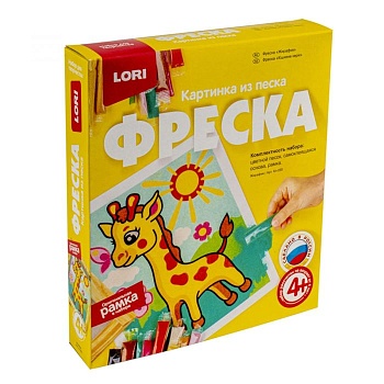 Картина из песка " Lori " Фреска Жирафик, 11 цветов, цветной песок, самоклеющаяся основа в рамке - купить в магазине Кассандра, фото, 4690591043188, 