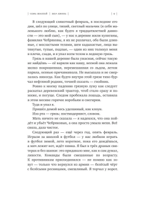 Импортировано из Wildberries