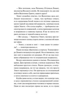 Импортировано из Wildberries