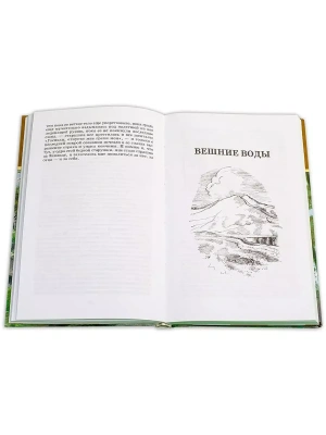 Импортировано из Wildberries