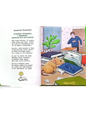 Импортировано из Wildberries