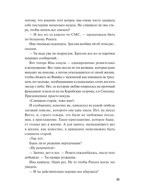 Импортировано из Wildberries