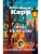 Загадка Красной Вдовы (мягк/обл.)- купить в магазине Кассандра, фото, 9785389282698, 