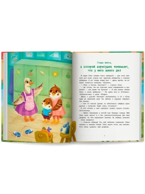 Импортировано из Wildberries