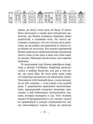 Импортировано из Wildberries