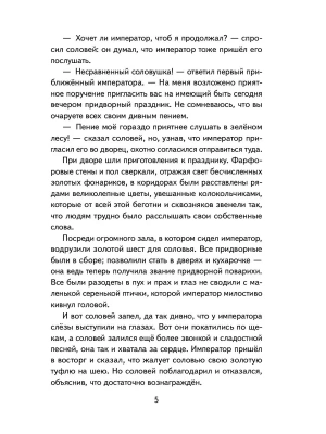 Фотография из отзыва покупателя