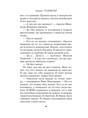 Импортировано из Wildberries