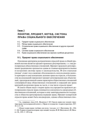 Фотография из отзыва покупателя