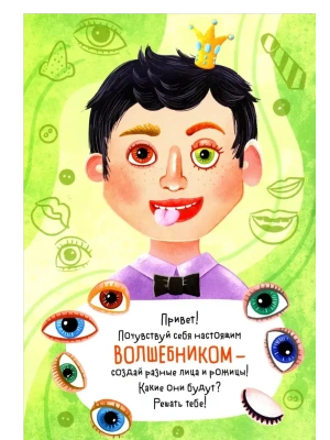 Импортировано из Wildberries