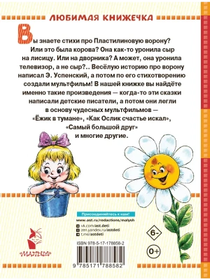 Импортировано из Wildberries