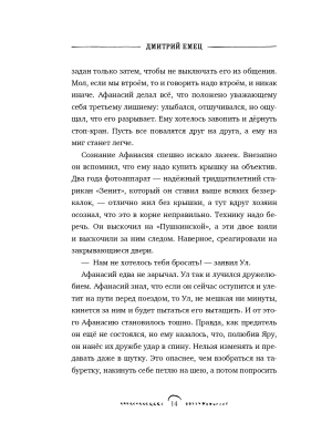 Фотография из отзыва покупателя