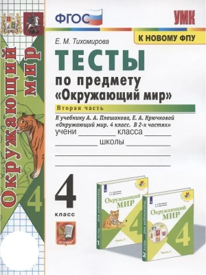 Фотография из отзыва покупателя
