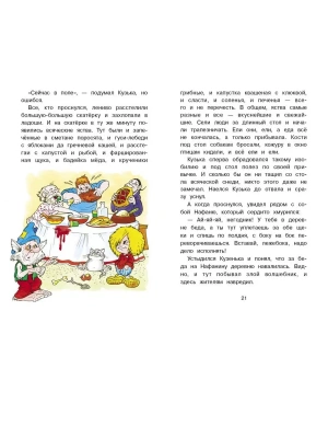 Импортировано из Wildberries