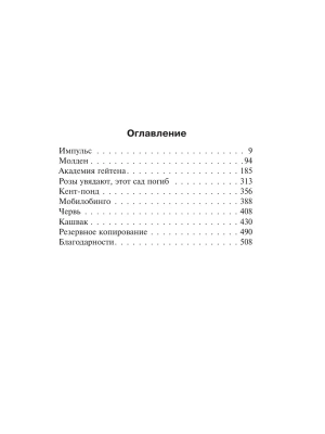 Импортировано из Wildberries