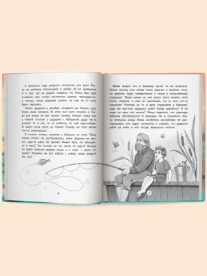 Импортировано из Wildberries