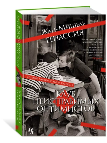 ���� ������������ ����������- ������ � �������� ���������, ����, 9785389210103, 