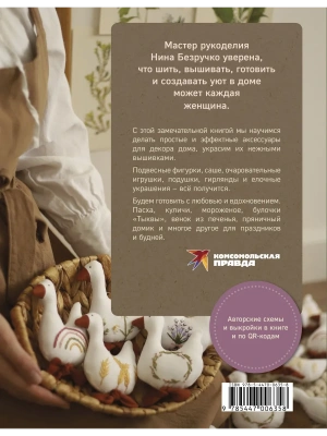Импортировано из Wildberries