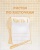 Весна-дизайн.Рисуем по клеточкам.Раб.тетрадь часть 1- купить в магазине Кассандра, фото, 2000000002149, 