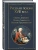 Русская поэзия XVIII века- купить в магазине Кассандра, 9785042011016, Русская поэзия XVIII века- купить в магазине Кассандра, фото, 9785042011016,