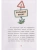 Импортировано из Wildberries Импортировано из Wildberries
