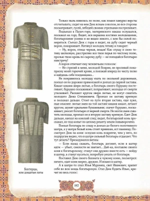 Фотография из отзыва покупателя