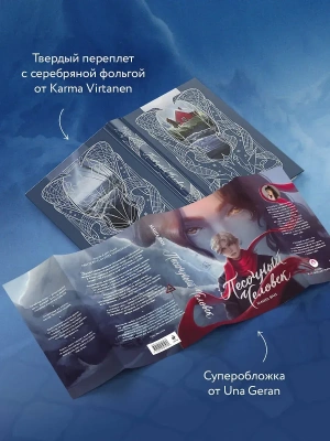 Импортировано из Wildberries