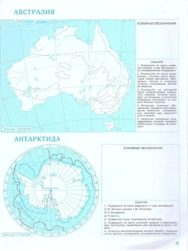 ����� + ��������� ����� 7��.�������� ������������ 3836496+3830094- ������ � �������� ���������, ����, 2500038389552, 