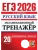 Импортировано из Wildberries Импортировано из Wildberries