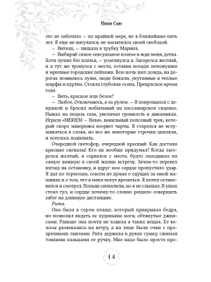 Импортировано из Wildberries