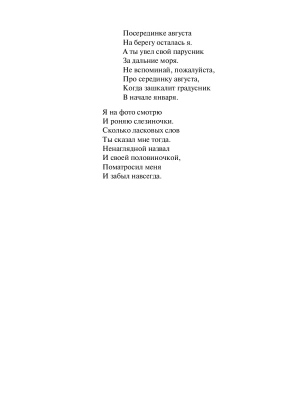Импортировано из Wildberries