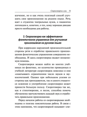 Фотография из отзыва покупателя