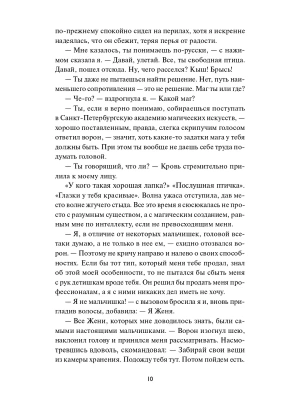 Импортировано из Wildberries