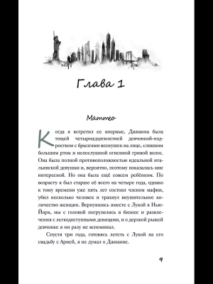 Импортировано из Wildberries