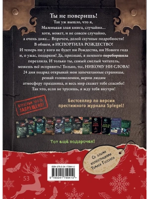 Импортировано из Wildberries
