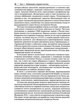 Фотография из отзыва покупателя