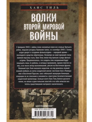 Импортировано из Wildberries