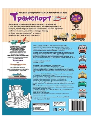 Импортировано из Wildberries