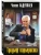 Триумф карьериста- купить в магазине Кассандра, 9785042213830, Триумф карьериста- купить в магазине Кассандра, фото, 9785042213830,