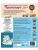 Импортировано из Wildberries Импортировано из Wildberries