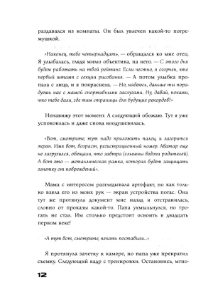 Импортировано из Wildberries