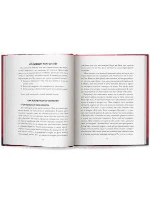 Импортировано из Wildberries