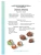 Импортировано из Wildberries Импортировано из Wildberries