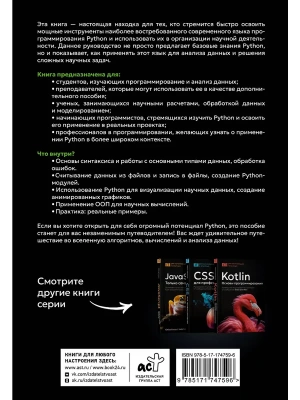 Импортировано из Wildberries