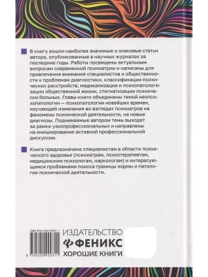 Фотография из отзыва покупателя
