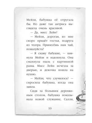 Фотография из отзыва покупателя