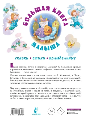Импортировано из Wildberries