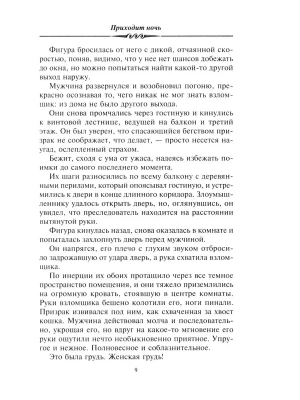 Импортировано из Wildberries