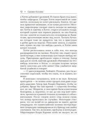 Импортировано из Wildberries