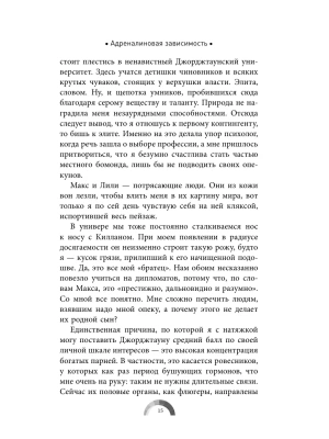 Импортировано из Wildberries